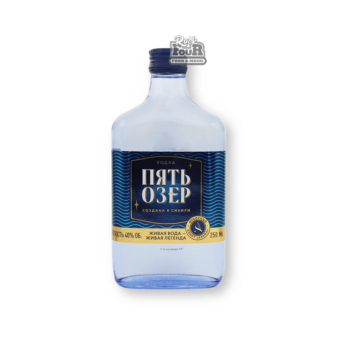 Օղի «Пять Озёр» 250մլ